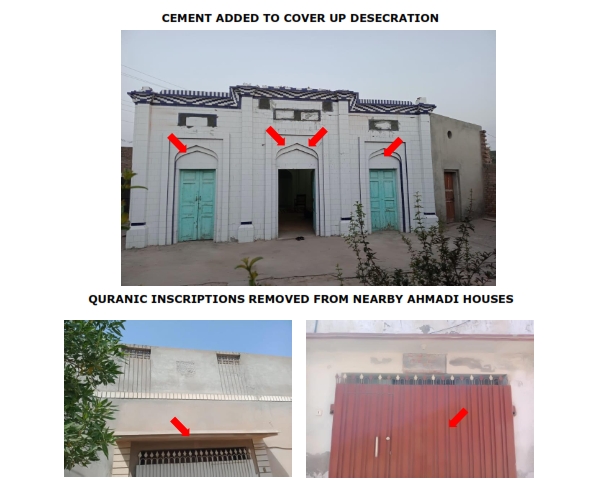 Ahmadiyya mosque desecrated in Faisalabad, Pakistan