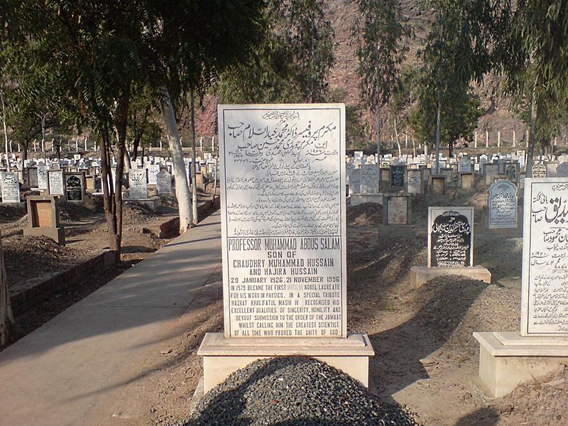 The grave of Muhammad Abdus Salam
