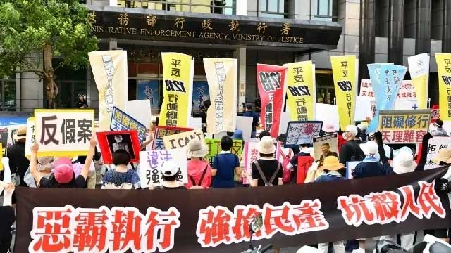 Tai Ji Men protests in front of the Enforcement Agency