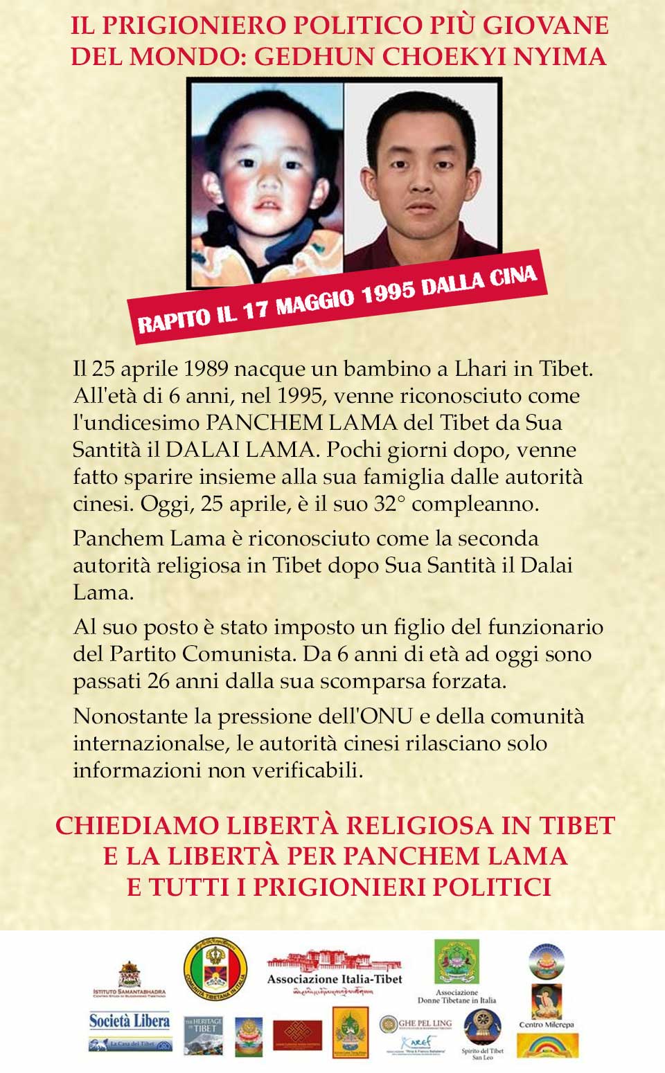 Gedhun Choekyi Nyima