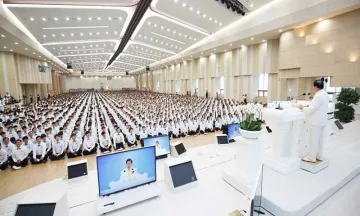 Shincheonji service