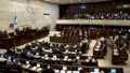 Israel Parlament