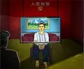 Artwork by Uyghur artist Yettesu 