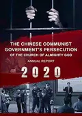 CAG, 2020 Annual Report