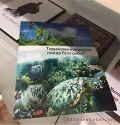 Pubblicazioni in mostra nella sede dei Testimoni di Geova a Bishkek