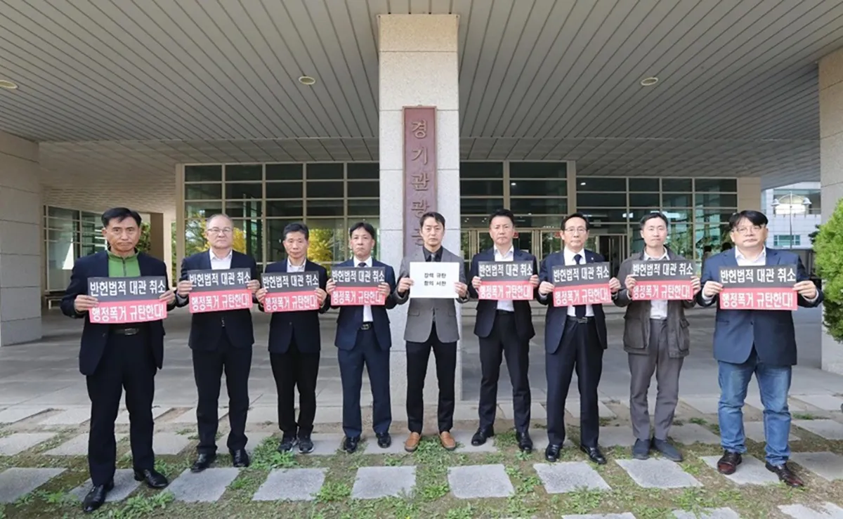 Shincheonji members visiting the Gyeonggi Tourism Organization in Suwon