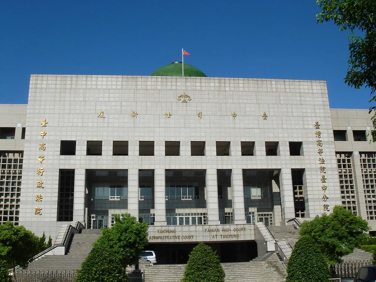 Taiwan High Court Taichung Branch Court and Taichung High Administrative Court