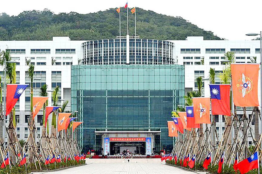 Ministero della Difesa Nazionale a Taipei